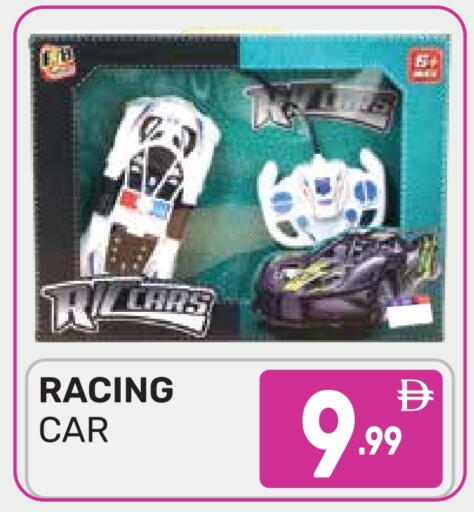 available at دريم نايت هايبرماركت in الإمارات العربية المتحدة , الامارات - دبي