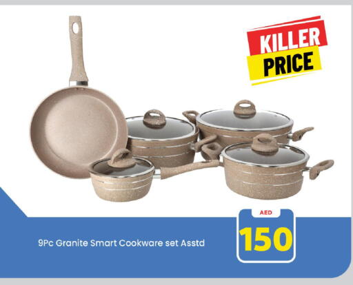 available at مارك & سيف in الإمارات العربية المتحدة , الامارات - دبي