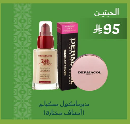 available at Nahdi in KSA, Saudi Arabia, Saudi - Tabuk