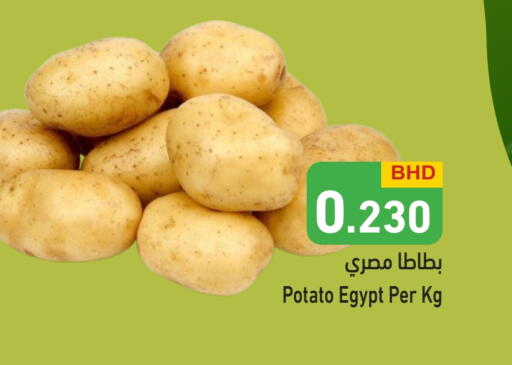 بطاطا from Egypt available at رامــز in البحرين