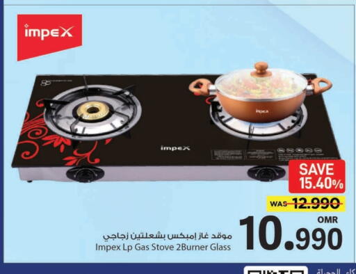 available at MARK & SAVE in Oman - Muscat