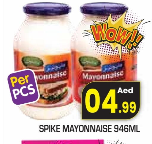 available at سنابل بني ياس in الإمارات العربية المتحدة , الامارات - رَأْس ٱلْخَيْمَة