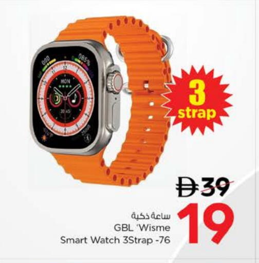 available at Nesto Hypermarket in UAE - Dubai