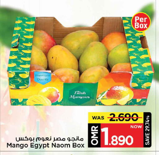 Mango available at MARK & SAVE in Oman - Muscat