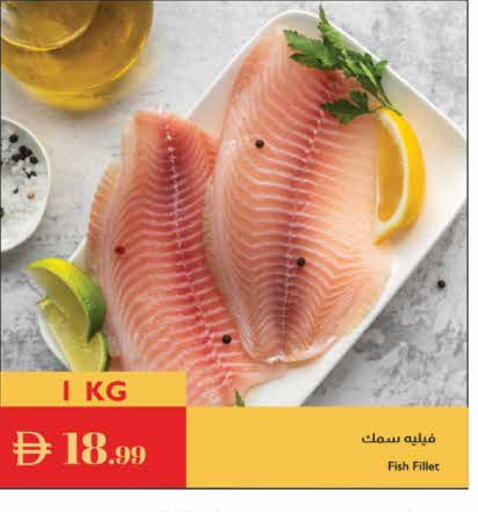 available at إسطنبول سوبرماركت in الإمارات العربية المتحدة , الامارات - دبي