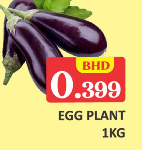 available at طلال ماركت in البحرين