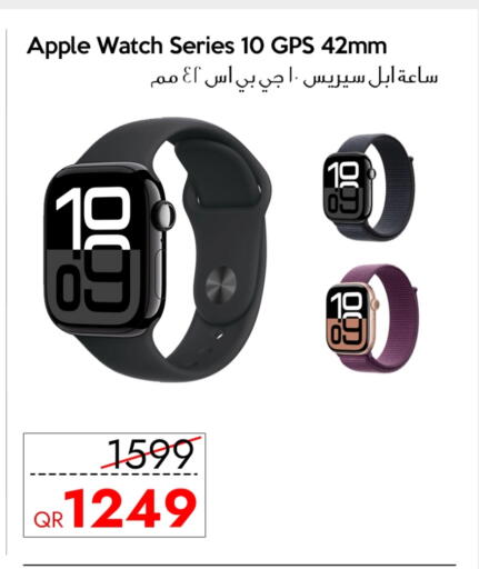 Apple available at iCONNECT  in Qatar - Al Shamal