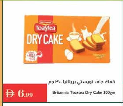 BRITANNIA available at Istanbul Supermarket in UAE - Dubai
