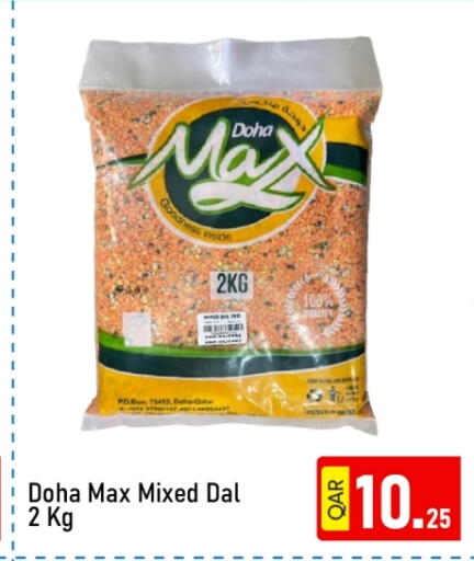 available at جي-ماكس هايبرماركت in قطر - الدوحة