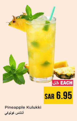 Pineapple available at Nesto in KSA, Saudi Arabia, Saudi - Al Khobar