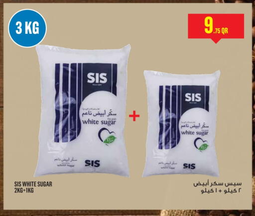 available at مونوبريكس in قطر - الوكرة