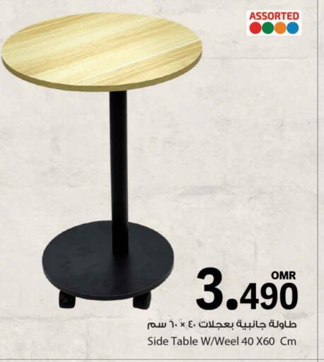 available at مارك & سايف in عُمان - مسقط‎