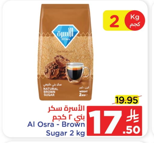 available at وهج مارت in مملكة العربية السعودية, السعودية, سعودية - جدة