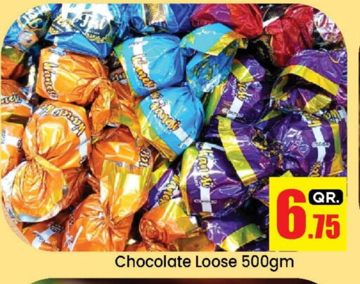 available at دوحة دي مارت in قطر - الدوحة