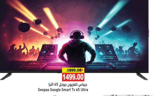 available at أسواق رامز in الإمارات العربية المتحدة , الامارات - دبي