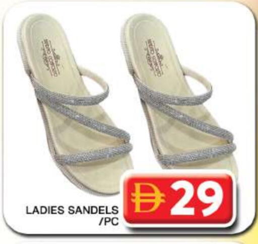 available at Grand Hyper Market in UAE - Dubai