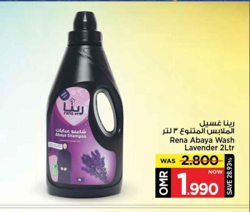 available at مارك & سايف in عُمان - مسقط‎