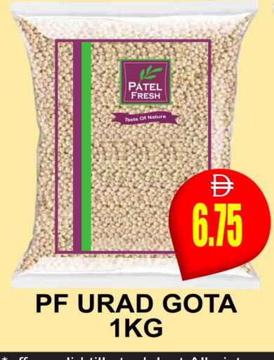 available at Patel Fresh Supermarket in UAE - Dubai
