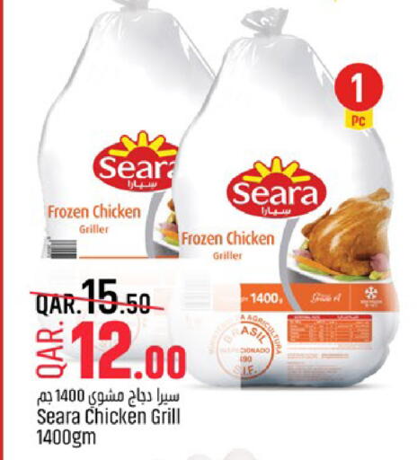 available at Paris Hypermarket in Qatar - Doha