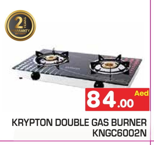available at Baniyas Spike  in UAE - Ras al Khaimah