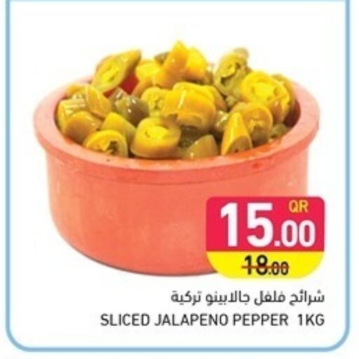Pepper available at Aswaq Ramez in Qatar - Al Rayyan