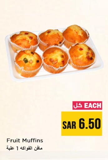 available at نستو in مملكة العربية السعودية, السعودية, سعودية - الخبر‎