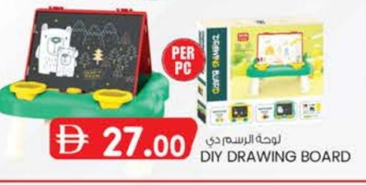 available at K M Trading  in UAE - Dubai