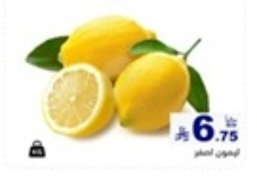 available at أسواق رامز in مملكة العربية السعودية, السعودية, سعودية - تبوك