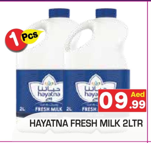 HAYATNA Fresh Milk available at Baniyas Spike  in UAE - Ras al Khaimah