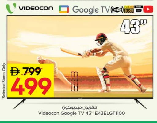 available at Nesto Hypermarket in UAE - Dubai