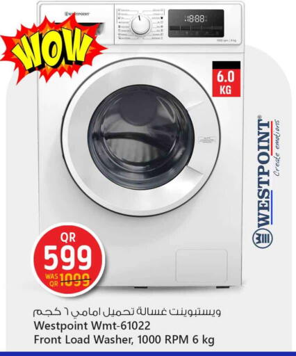 available at Safari Hypermarket in Qatar - Al-Shahaniya