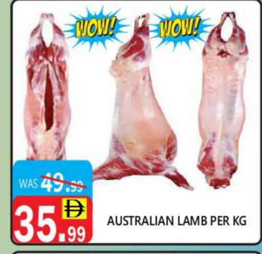 لحم الضأن / الغنم available at يونايتد هيبر ماركت in الإمارات العربية المتحدة , الامارات - دبي