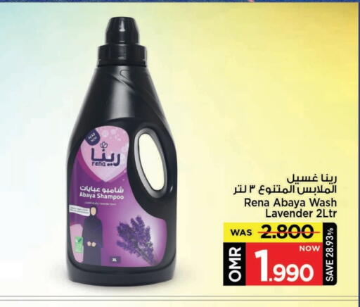 available at مارك & سايف in عُمان - مسقط‎