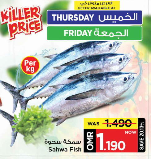 available at مارك & سايف in عُمان - مسقط‎