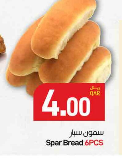 available at SPAR in Qatar - Al Wakra