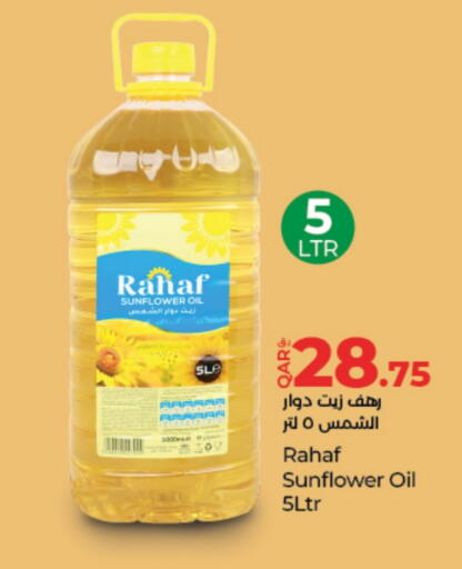 Sunflower Oil available at LuLu Hypermarket in Qatar - Doha