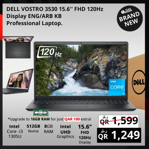 DELL available at Prestige Computers in Qatar - Al Shamal