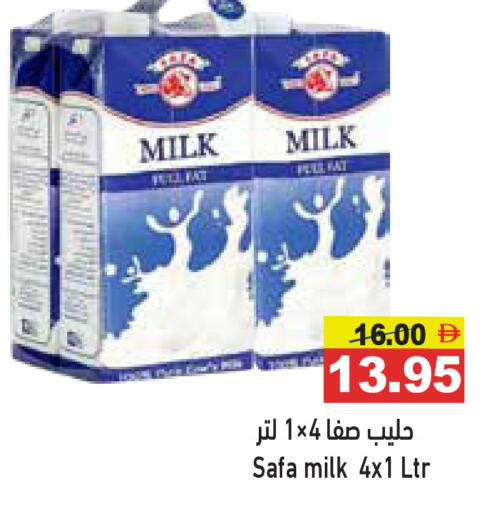 available at أسواق رامز in الإمارات العربية المتحدة , الامارات - رَأْس ٱلْخَيْمَة