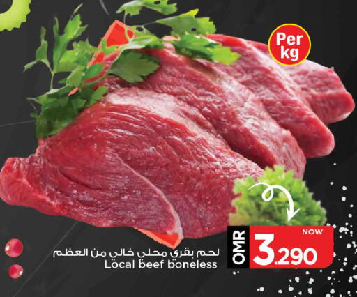 Beef available at MARK & SAVE in Oman - Muscat