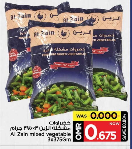 فواكه وخضار مجمدة in مارك & سايف, عُمان Offers - عُمان available at مارك & سايف in عُمان - مسقط