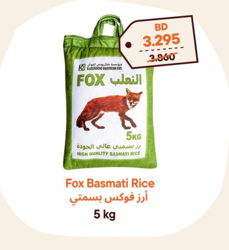 available at طلبات مارت in البحرين