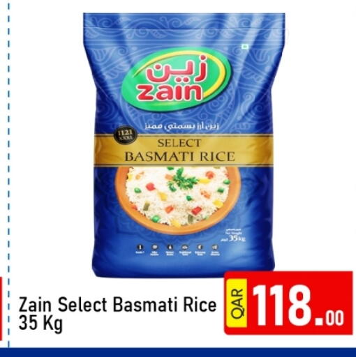 Basmati / Biryani Rice available at G MAX Hypermarket in Qatar - Al Rayyan