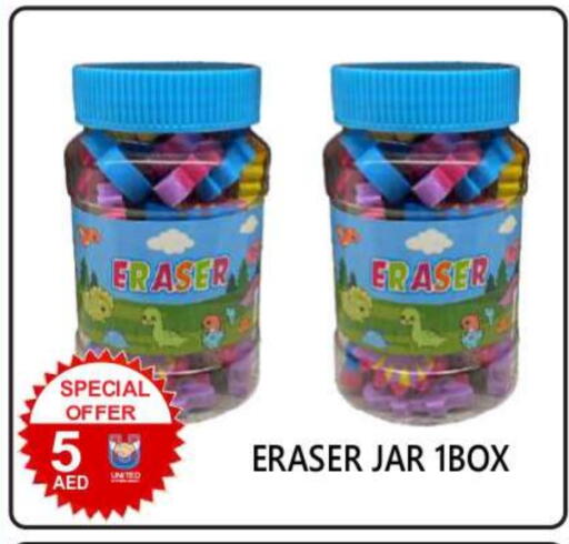 available at يونايتد هيبر ماركت in الإمارات العربية المتحدة , الامارات - دبي