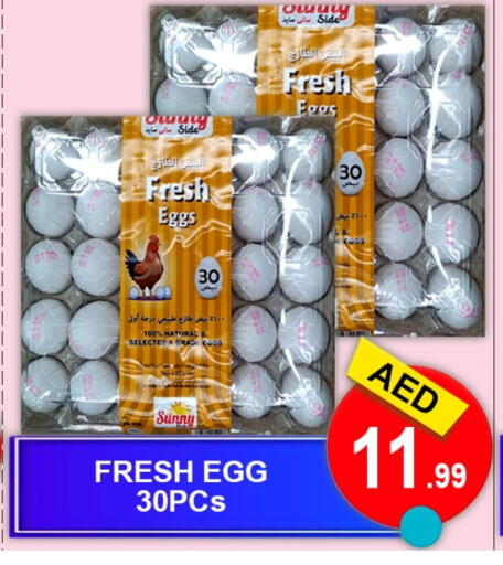 available at Green Gift Department Store in UAE - Dubai