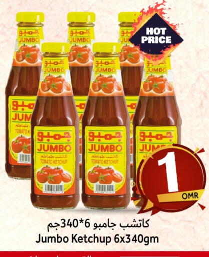 Tomato available at Al Qoot Hypermarket in Oman - Muscat