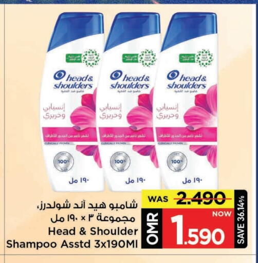 available at MARK & SAVE in Oman - Muscat