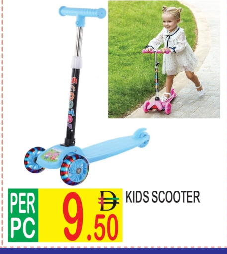 available at Dream Land in UAE - Dubai