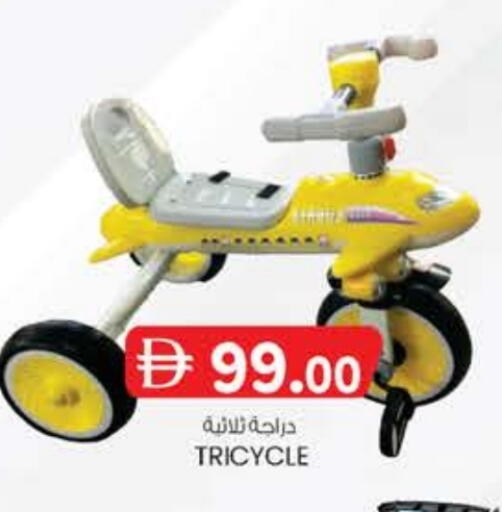 available at K M Trading  in UAE - Dubai