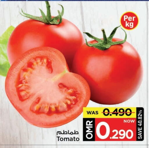 Tomato available at MARK & SAVE in Oman - Muscat