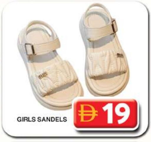 available at جراند هايبر ماركت in الإمارات العربية المتحدة , الامارات - دبي